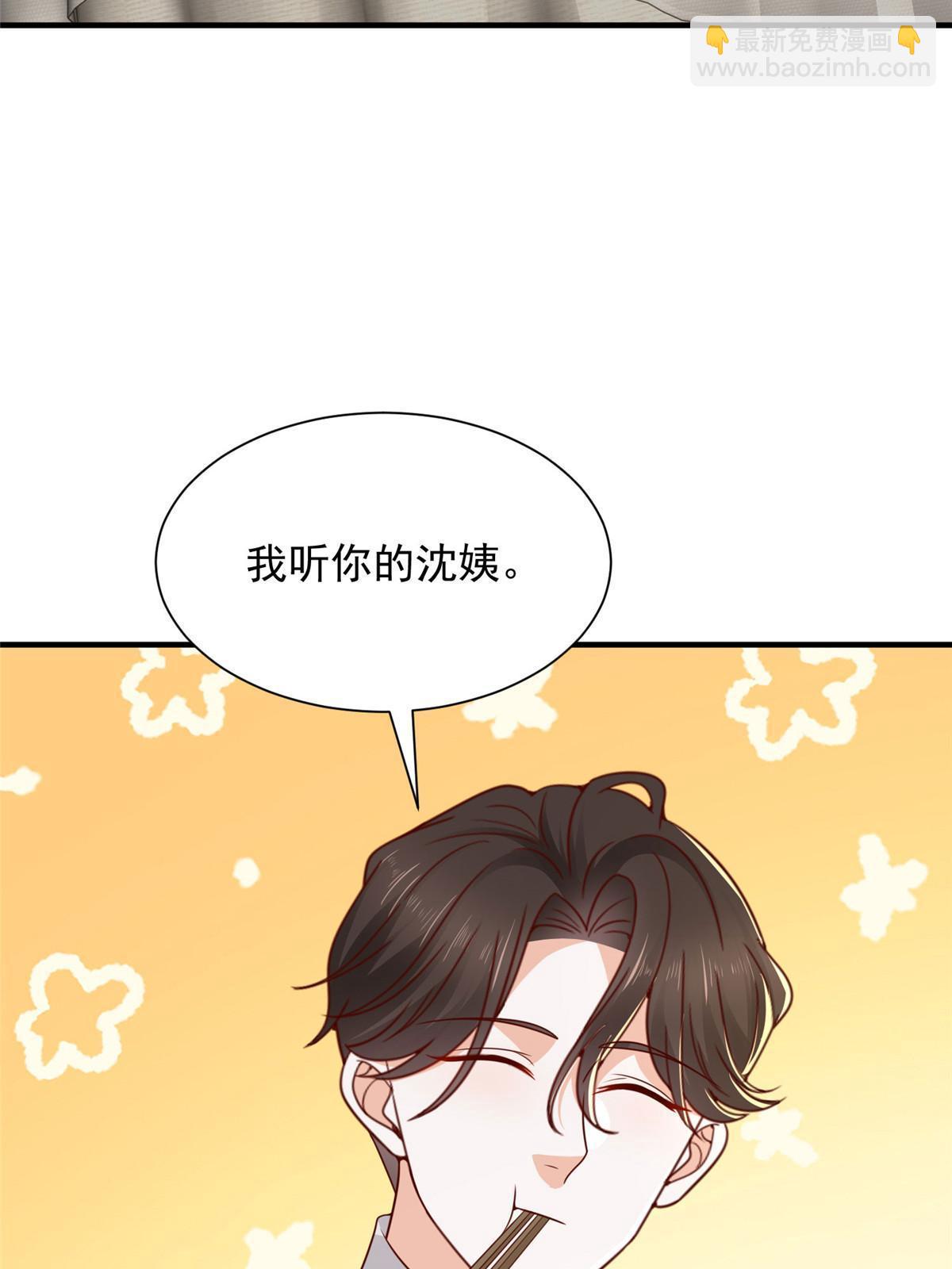 🍘摊牌了，我全职业系统！ 455 在舆论中爆炸 第28页