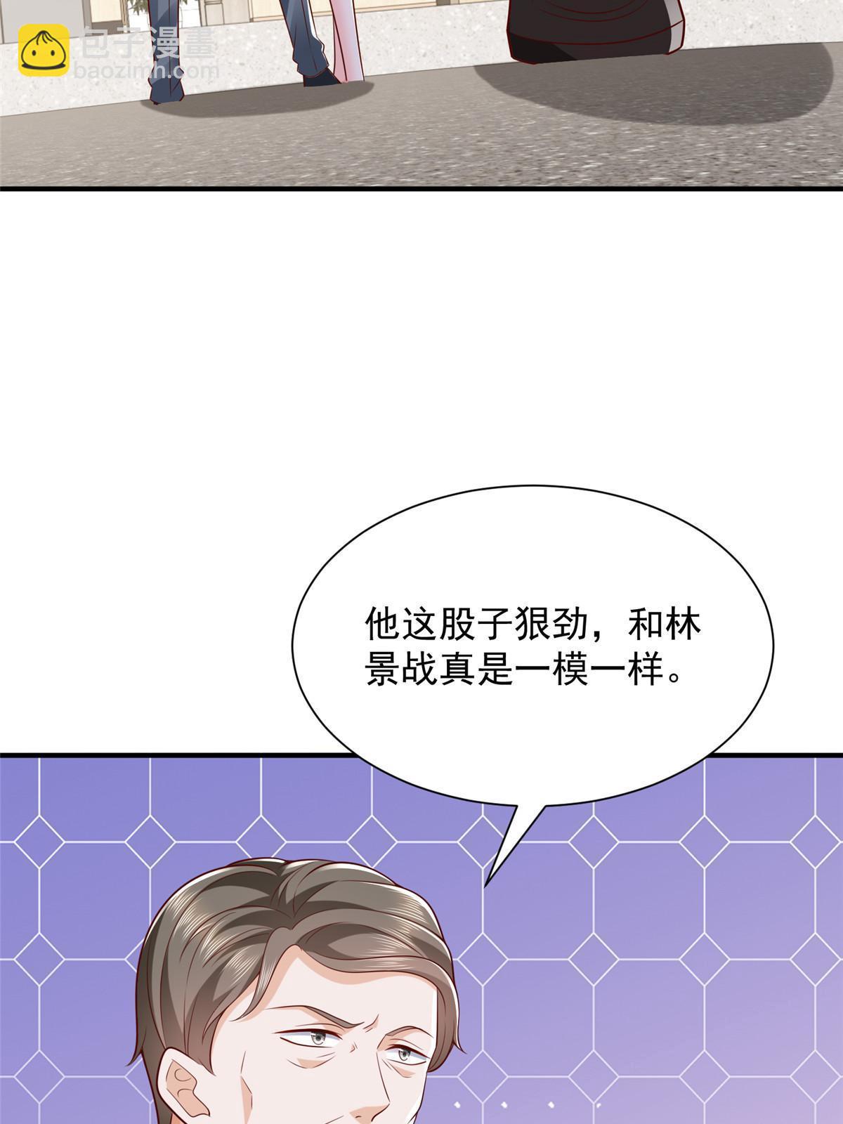 🍘摊牌了，我全职业系统！ 455 在舆论中爆炸 第31页