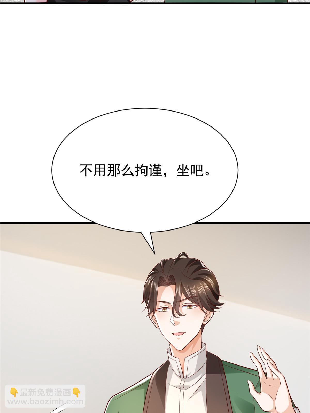 🍘摊牌了，我全职业系统！ 455 在舆论中爆炸 第45页