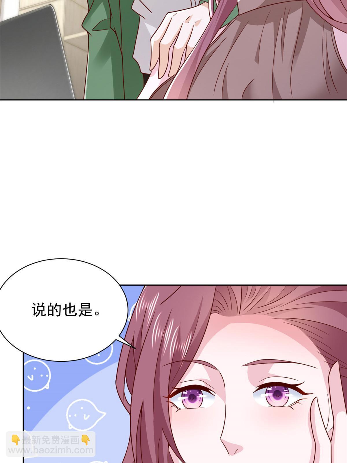 🍘摊牌了，我全职业系统！ 457 破釜沉舟 第7页