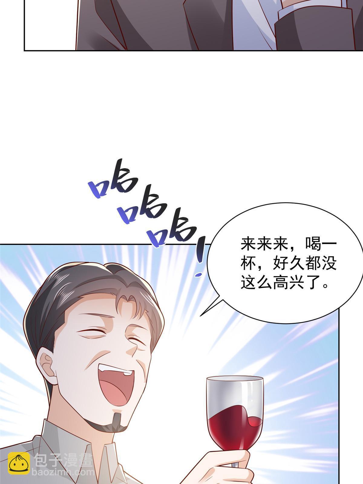🍘摊牌了，我全职业系统！ 459 林逸怎么没有消失 第37页