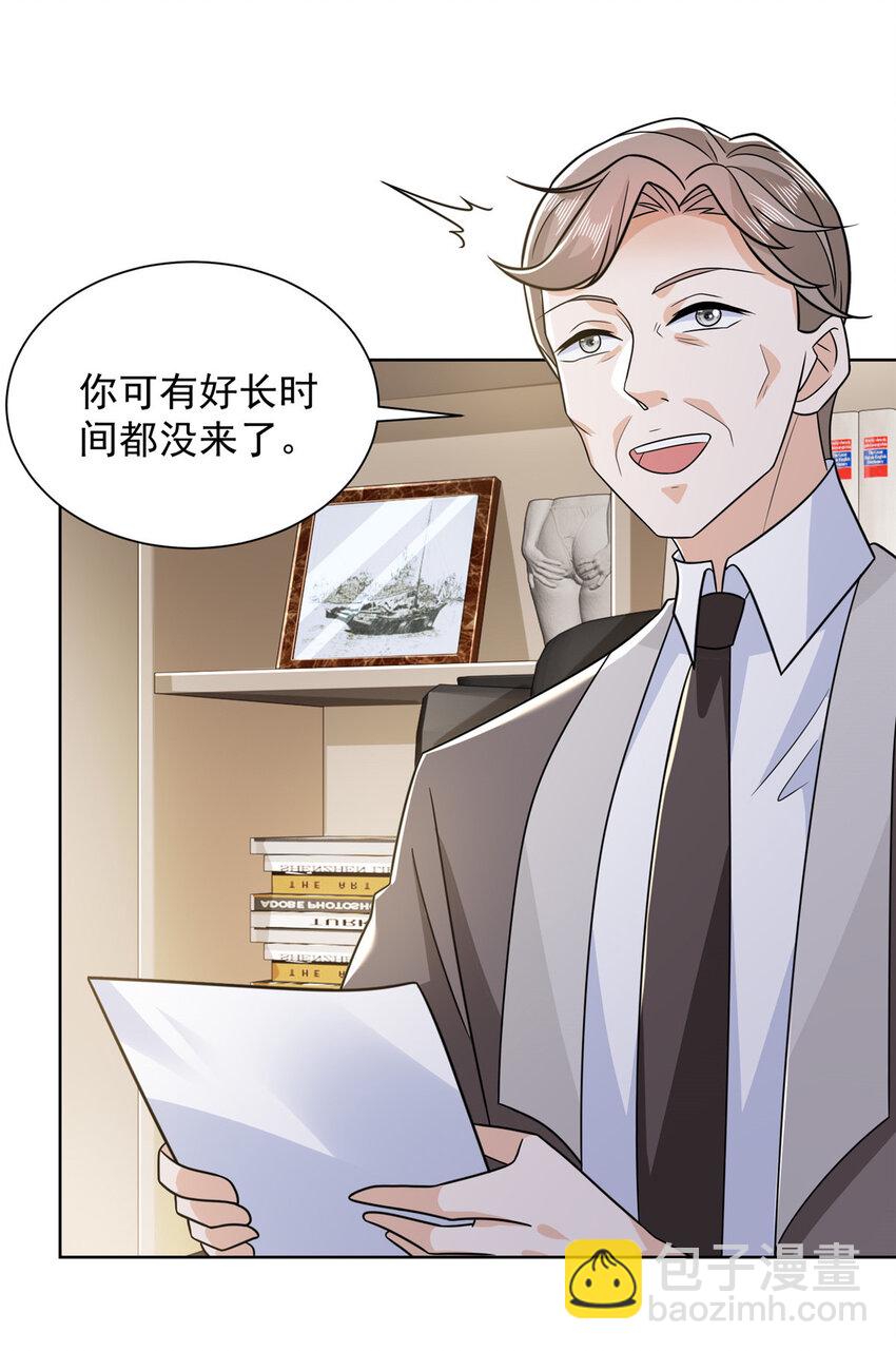 🍘摊牌了，我全职业系统！ 467 颜辞的对手 第20页