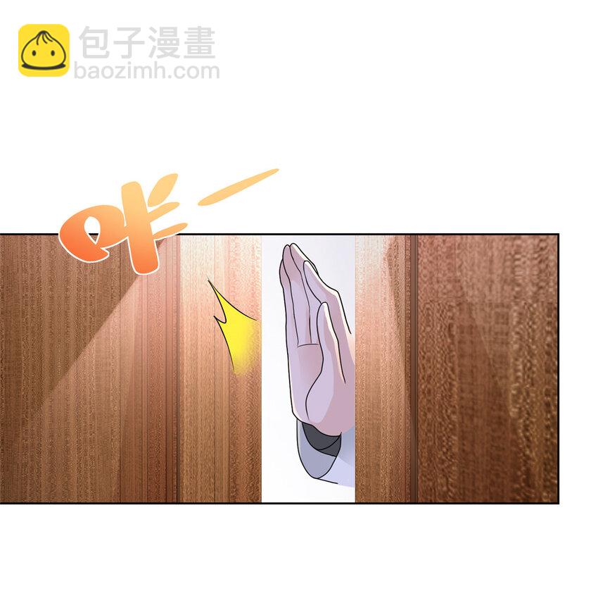 🍘摊牌了，我全职业系统！ 046 朝阳集团记者会 第31页
