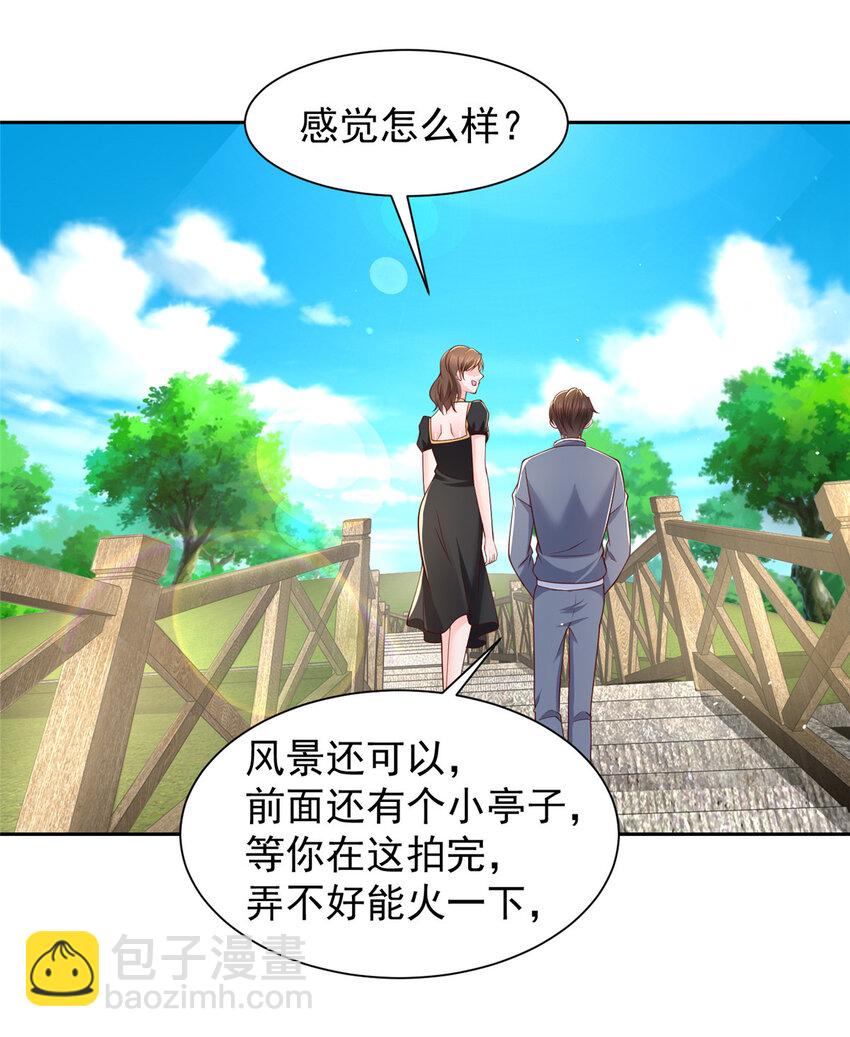 🍘摊牌了，我全职业系统！ 477 商场周年庆 第4页
