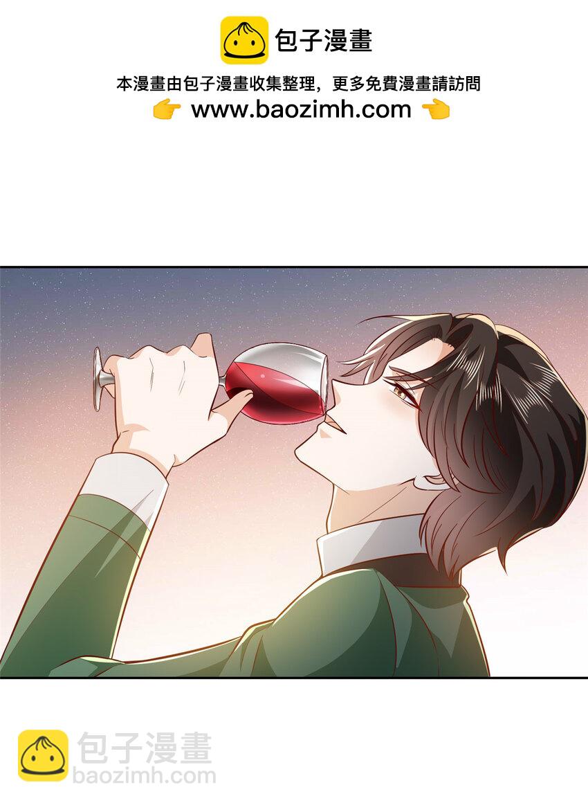 🍘摊牌了，我全职业系统！ 481 特色表演 第2页