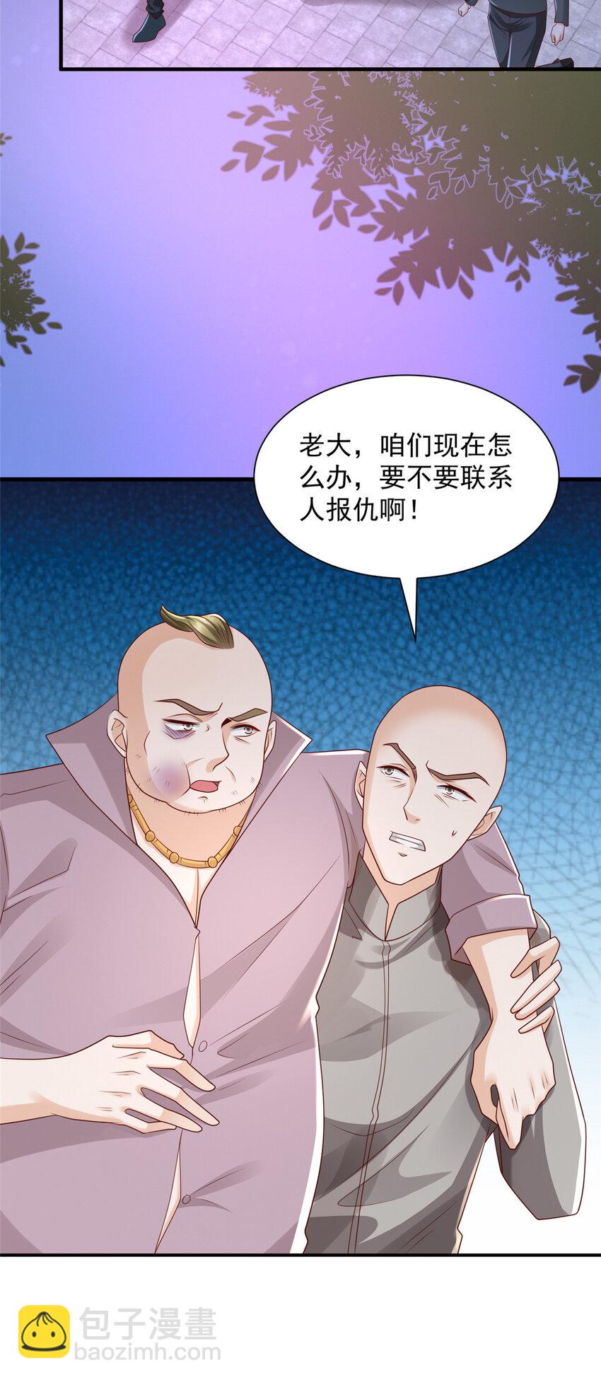 🍘摊牌了，我全职业系统！ 483 看不透的林逸 第17页
