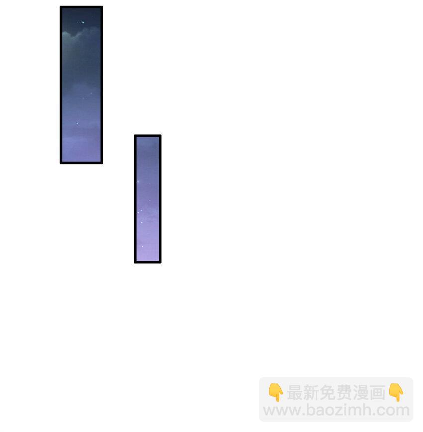 🍘摊牌了，我全职业系统！ 485 你的纯情学生妹 第15页