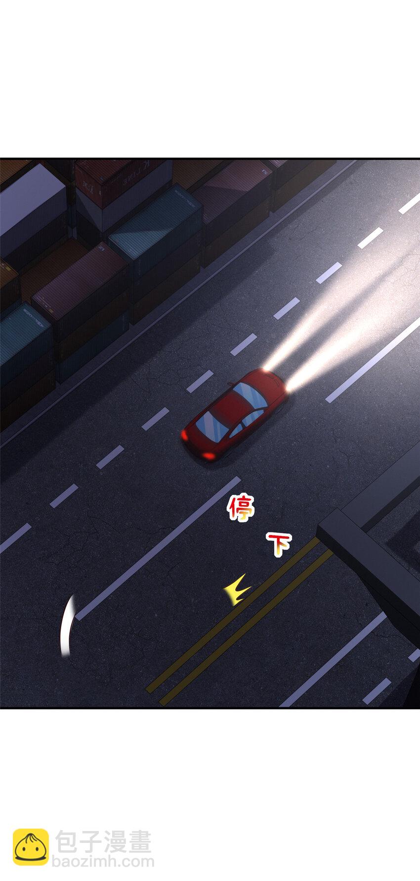 🍘摊牌了，我全职业系统！ 491 是最安全的地方 第17页