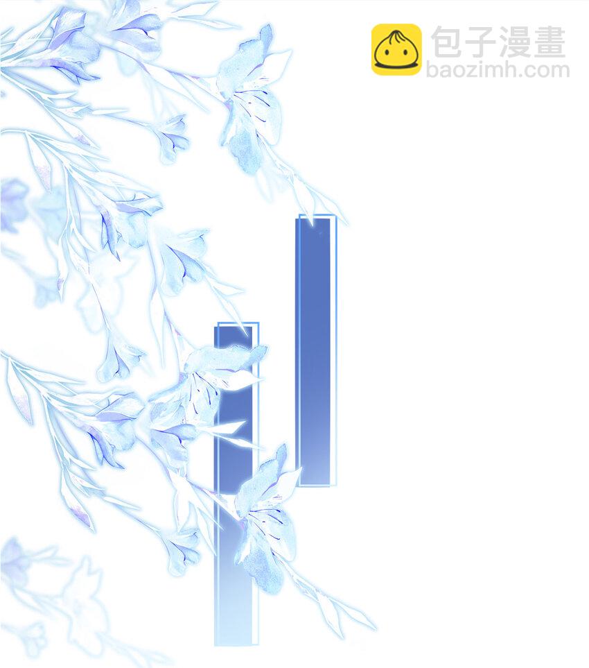🍘摊牌了，我全职业系统！ 495 你要干嘛 第9页