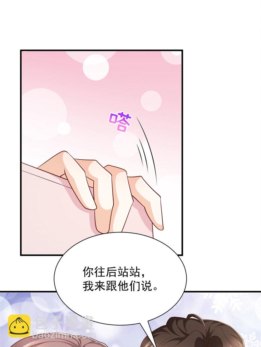 🍘摊牌了，我全职业系统！ 503 赌场风云 第6页