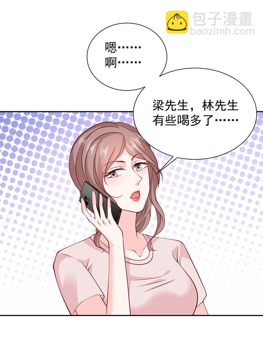 🍘摊牌了，我全职业系统！ 507 有套路的分别 第7页