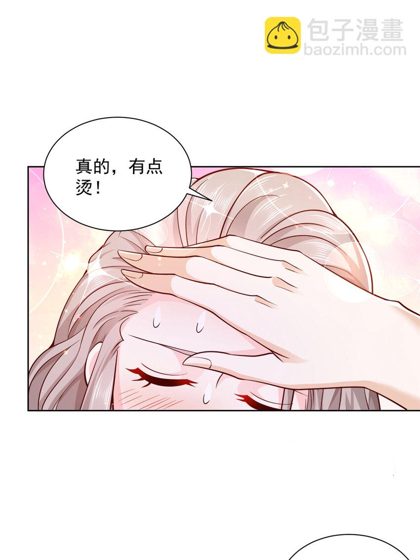 🍘摊牌了，我全职业系统！ 050 只有你解救我 第11页