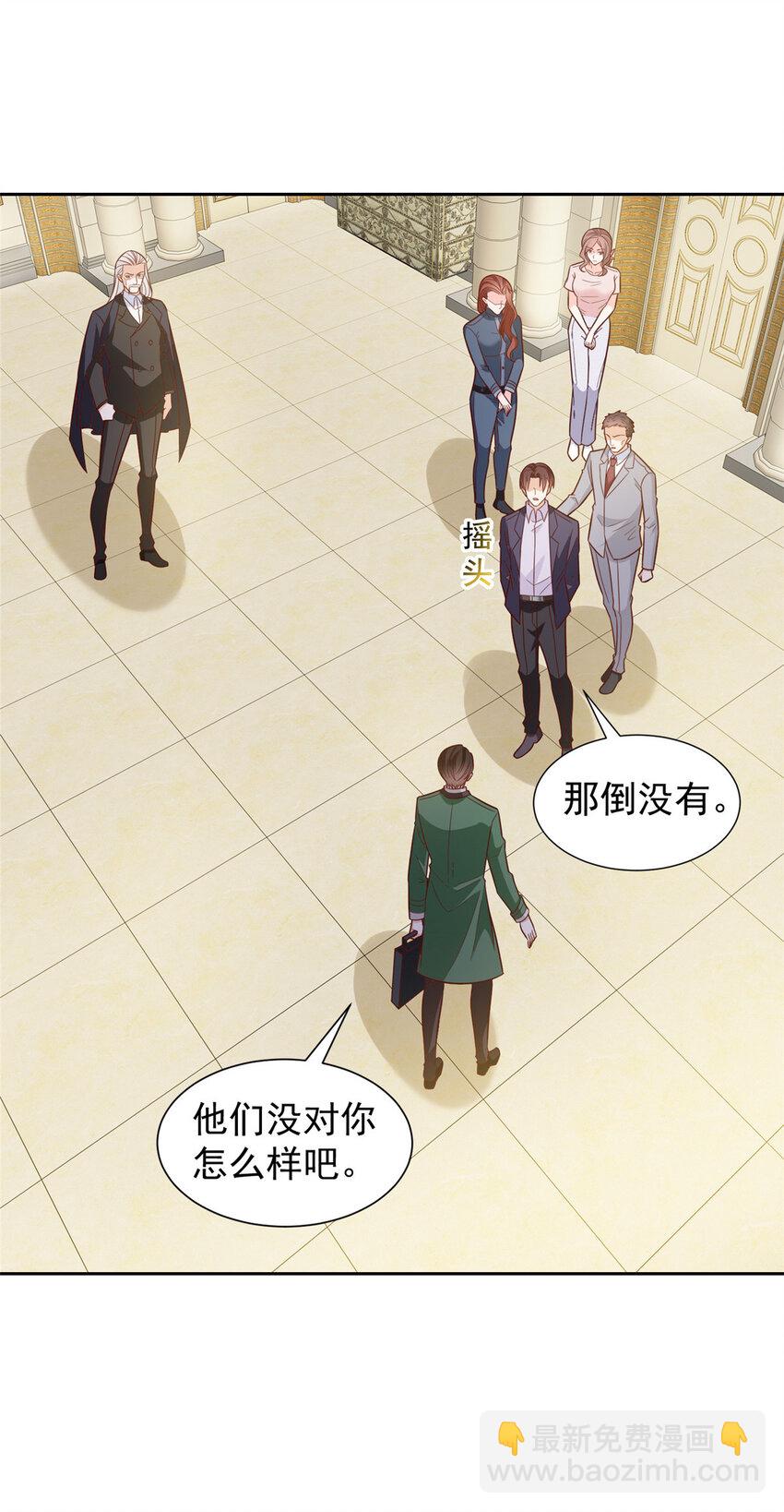 🍘摊牌了，我全职业系统！ 513 杀你全家，说到做到 第17页