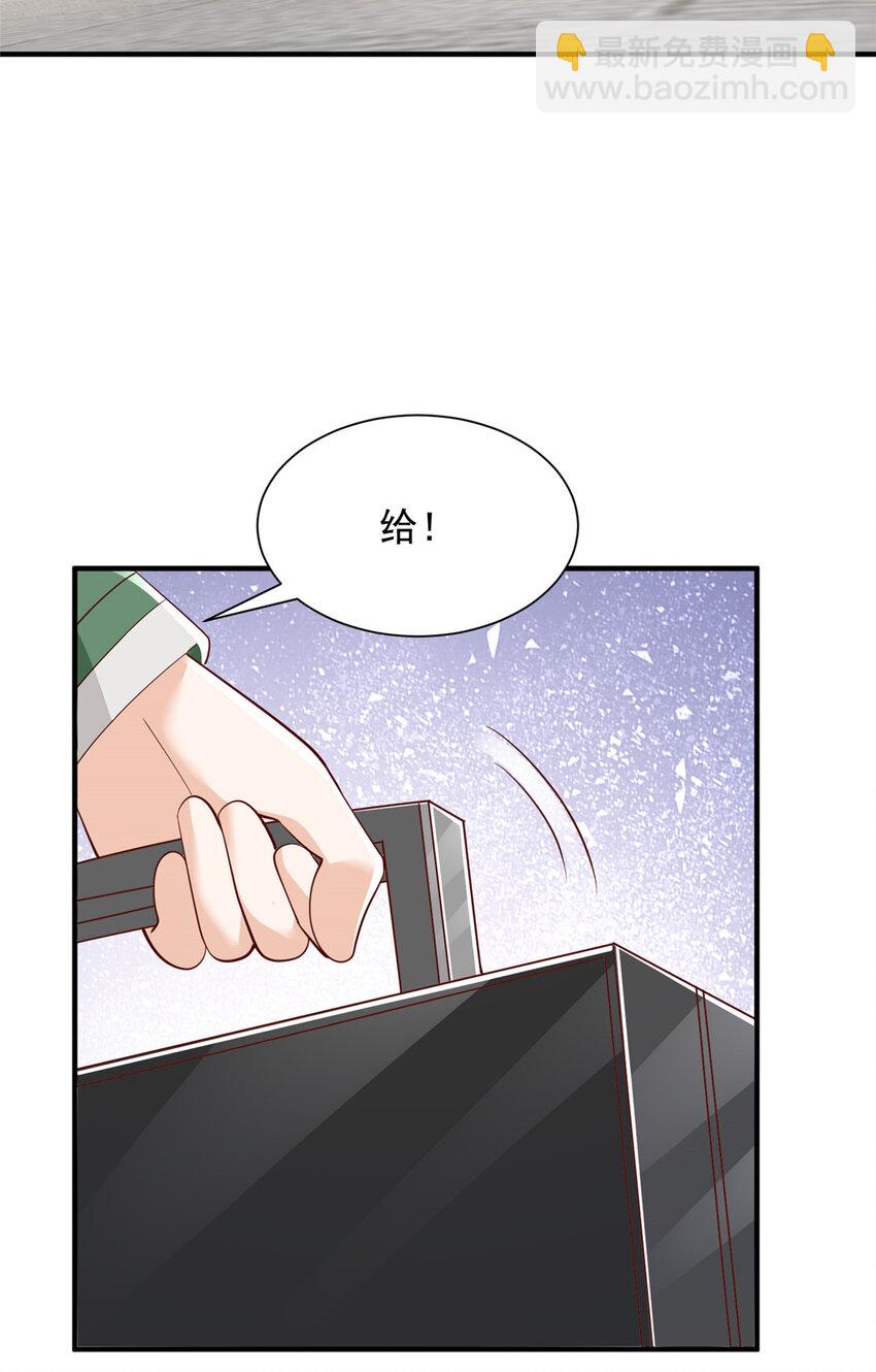 🍘摊牌了，我全职业系统！ 519 最新款刺不刺激 第26页