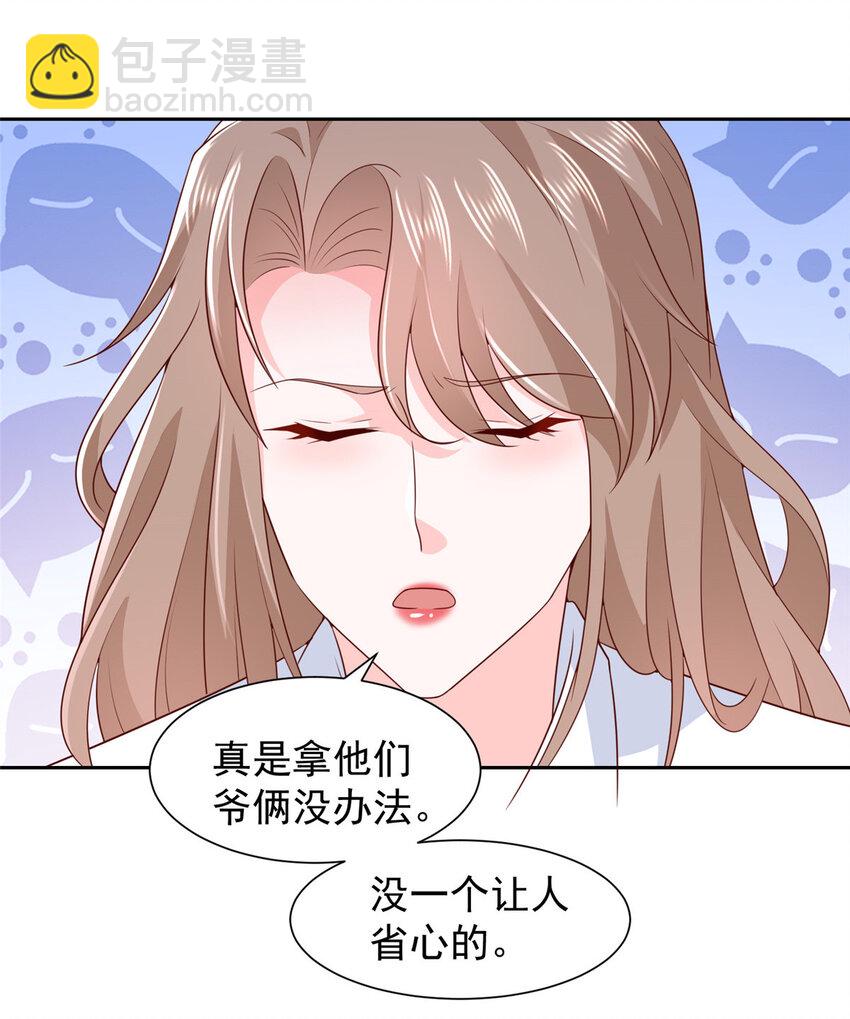 🍘摊牌了，我全职业系统！ 525 文化人的清新脱俗 第27页