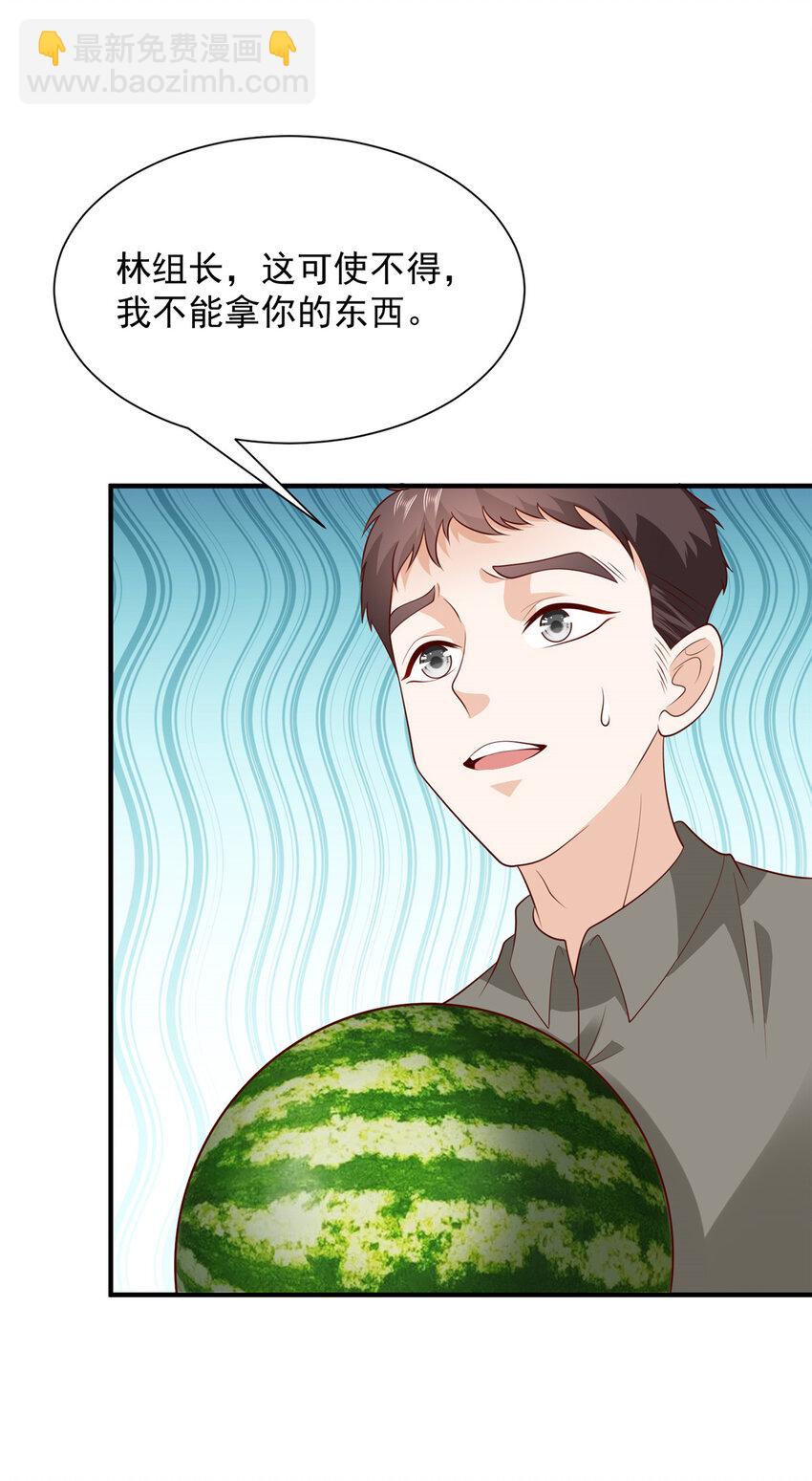 🍘摊牌了，我全职业系统！ 533 明码标价 第25页