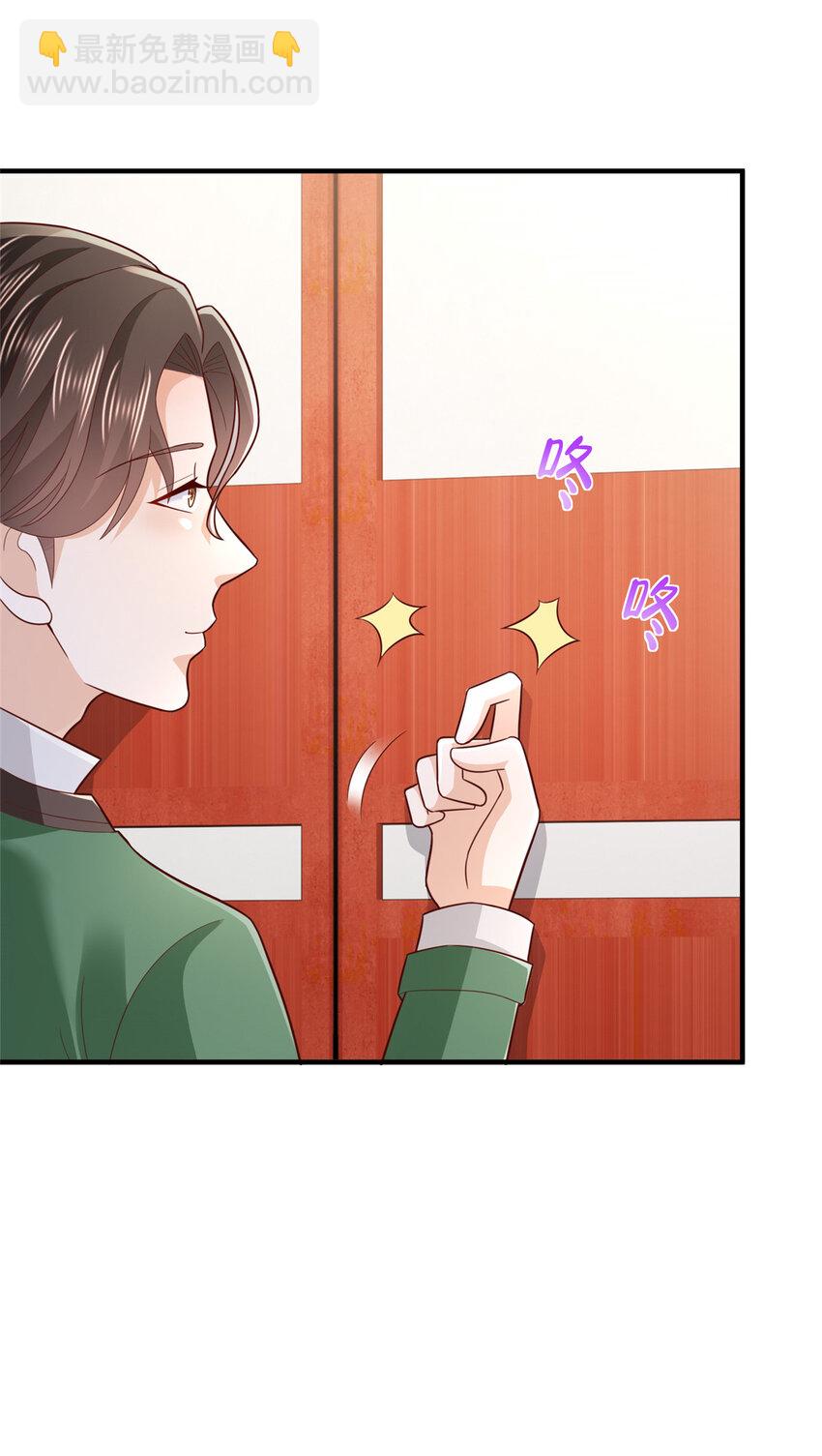 🍘摊牌了，我全职业系统！ 533 明码标价 第7页