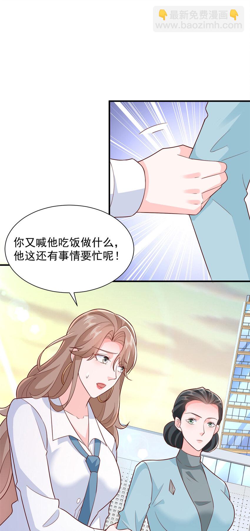 🍘摊牌了，我全职业系统！ 535 水果摊被砸了 第27页