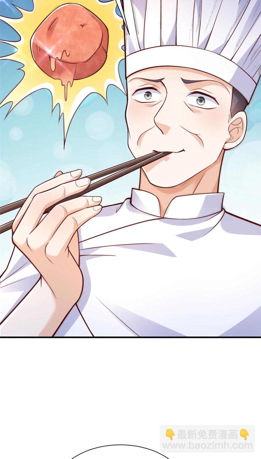🍘摊牌了，我全职业系统！ 537 有点天赋 第28页
