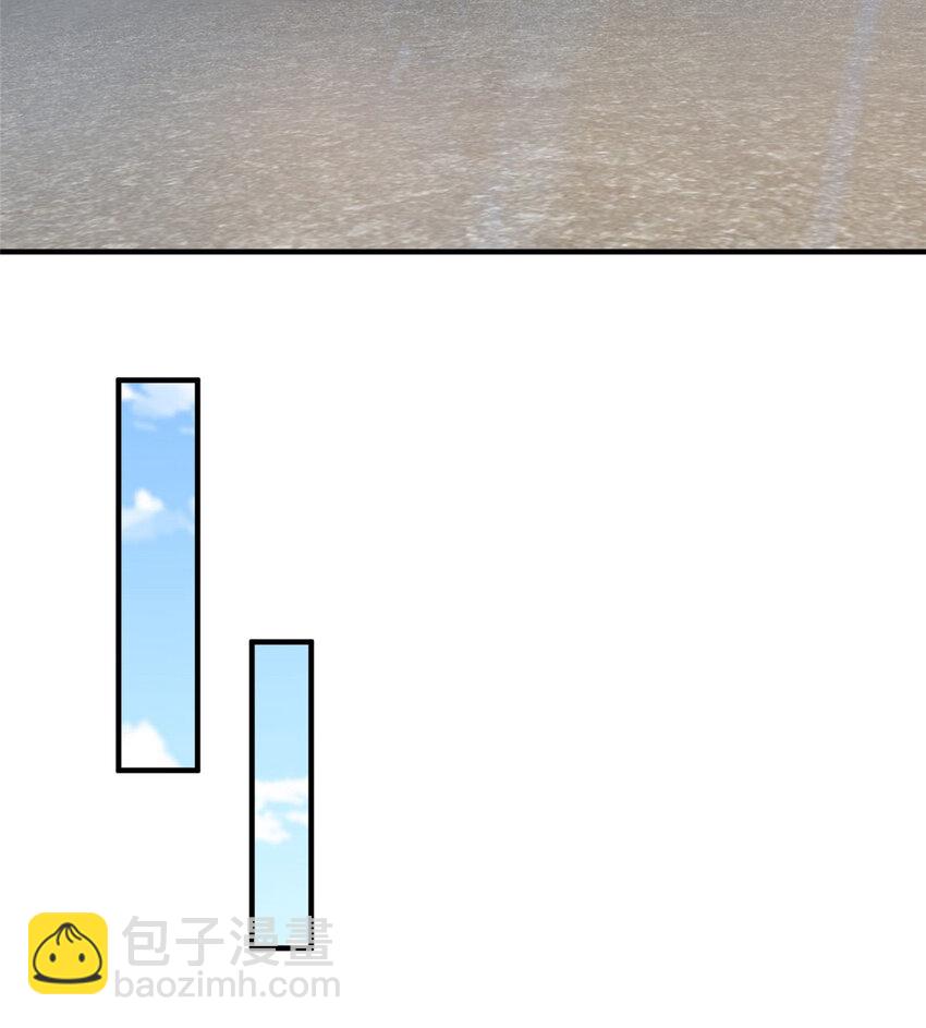🍘摊牌了，我全职业系统！ 549 特殊的赠品 第32页