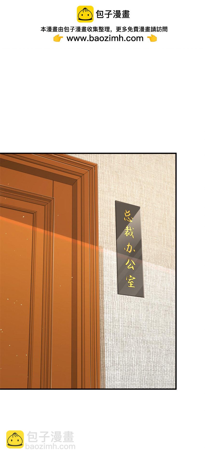 🍘摊牌了，我全职业系统！ 555 顶流的价格 第2页