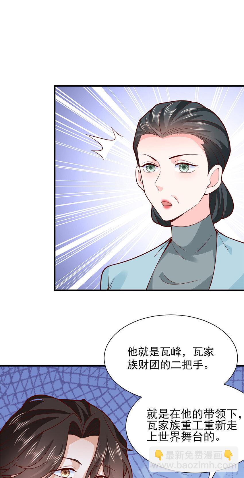 🍘摊牌了，我全职业系统！ 559 恶意剽窃的目的 第13页