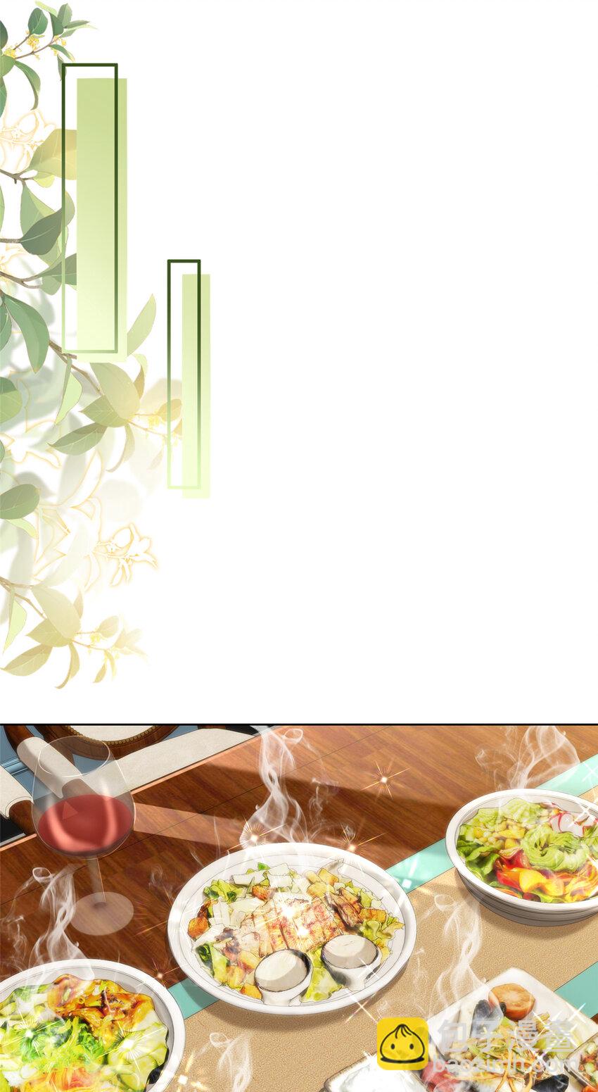 🍘摊牌了，我全职业系统！ 561 不能小看林逸 第28页