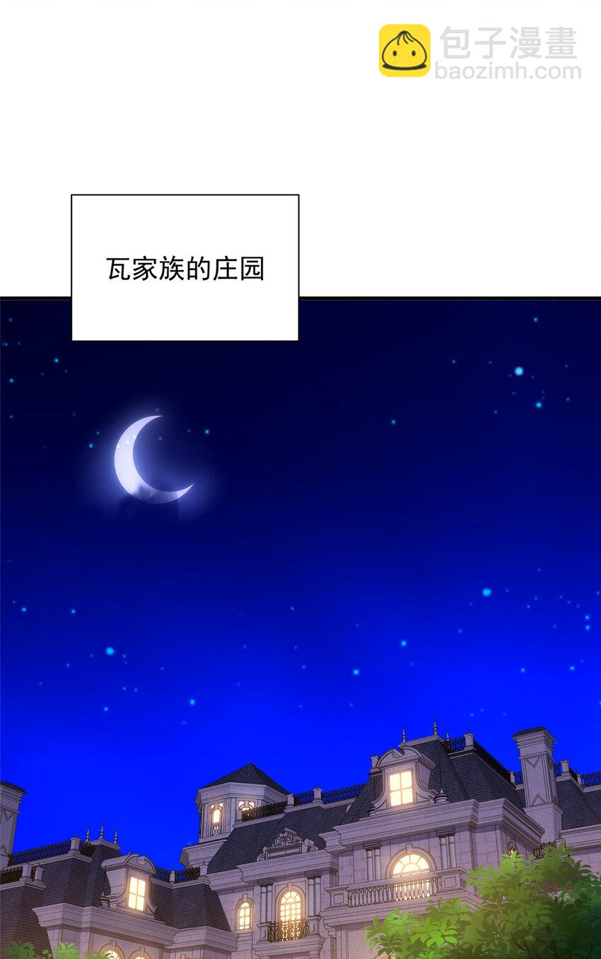 🍘摊牌了，我全职业系统！ 569 底牌无数 第13页