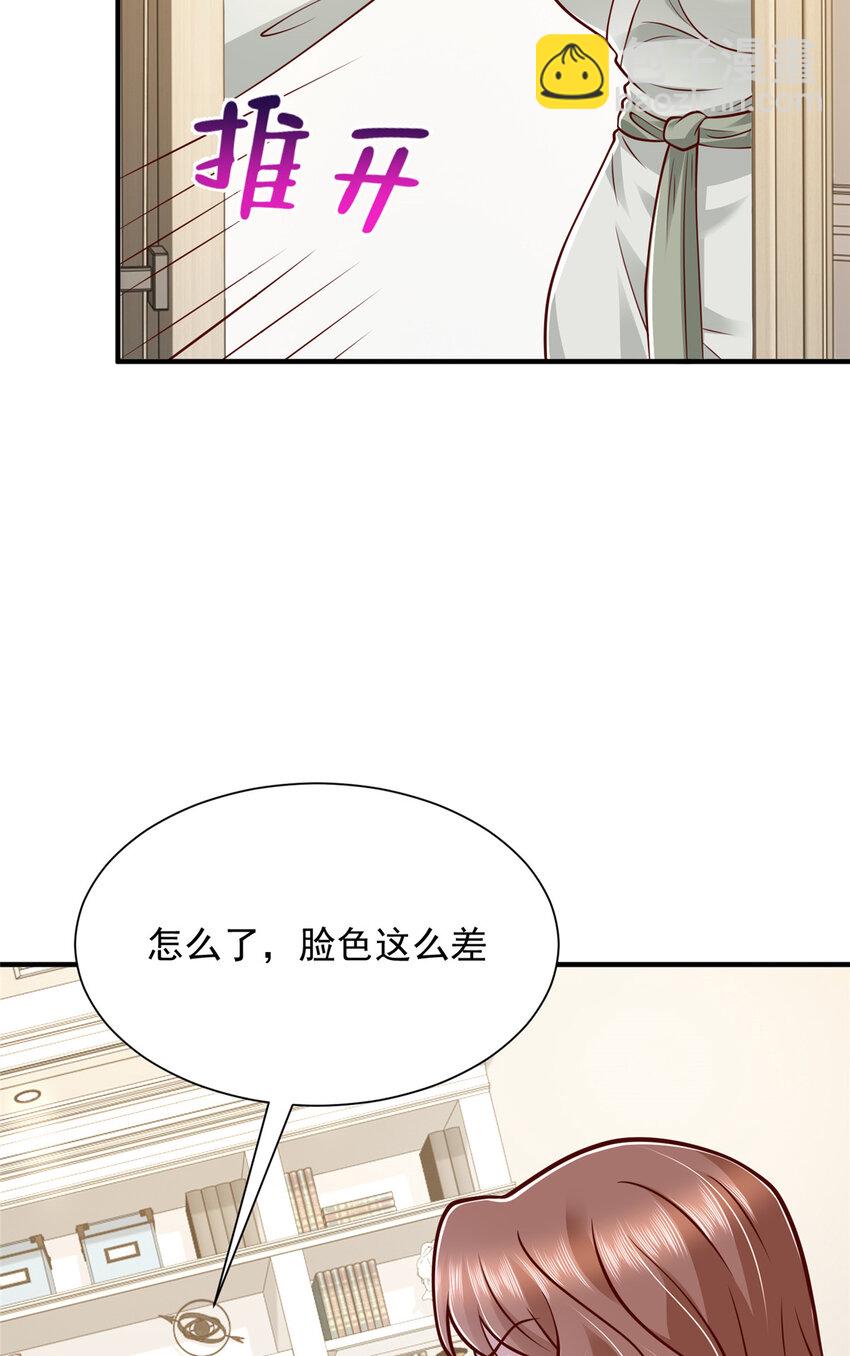 🍘摊牌了，我全职业系统！ 569 底牌无数 第15页