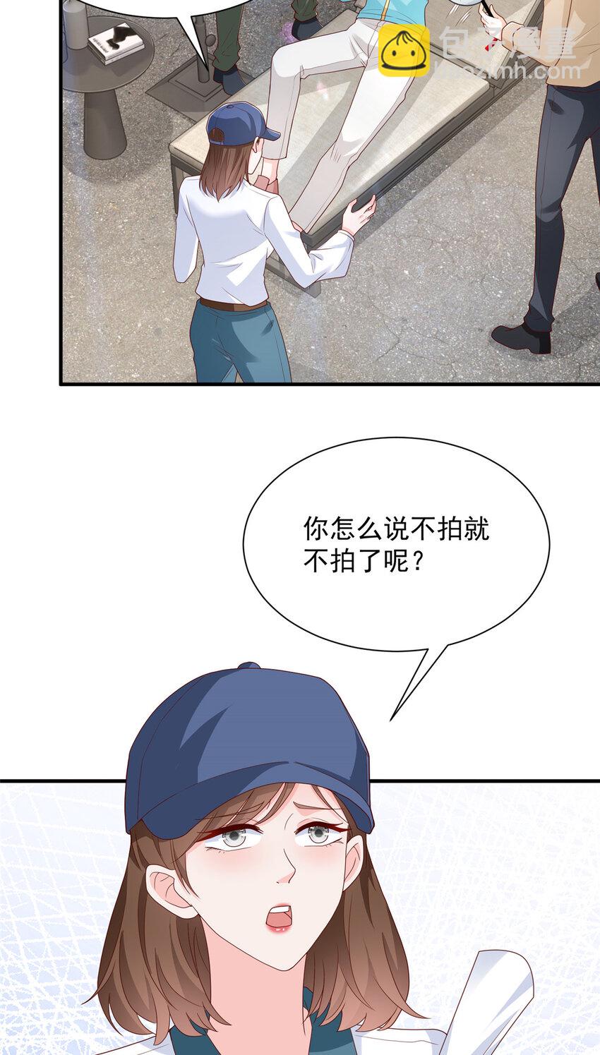 🍘摊牌了，我全职业系统！ 573 授人以鱼不如授人以渔 第14页