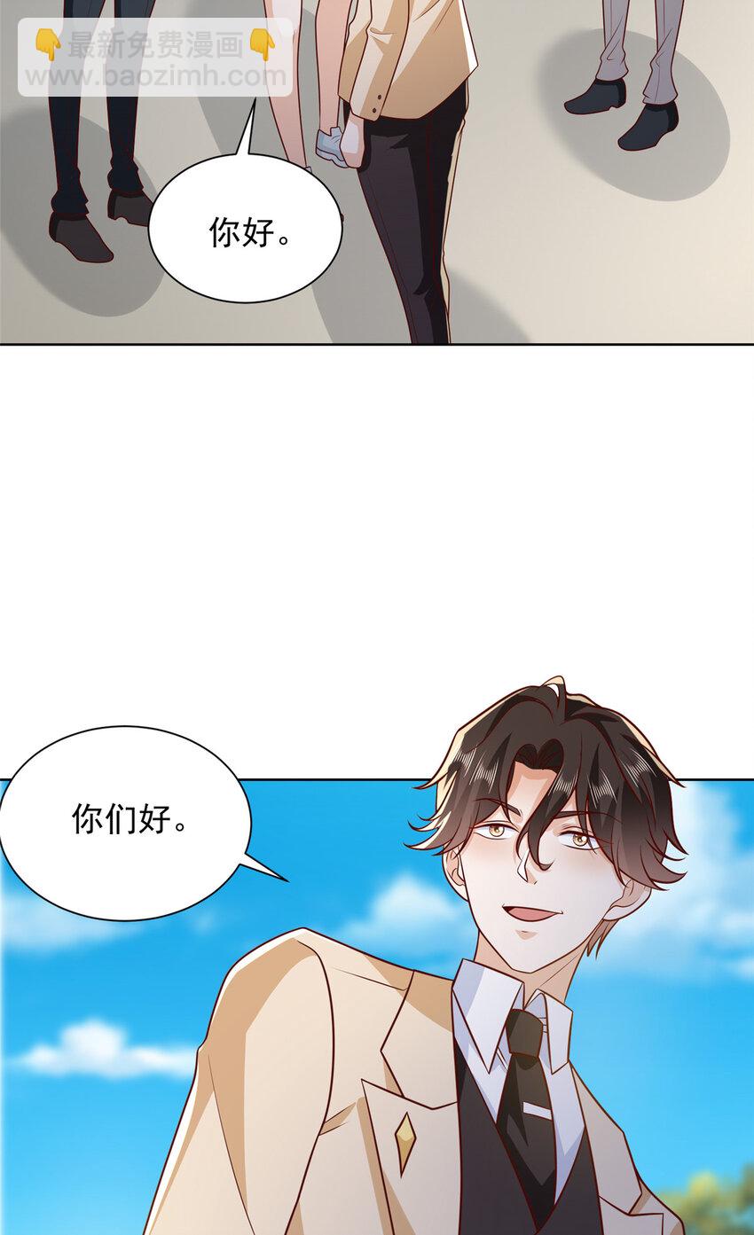 🍘摊牌了，我全职业系统！ 577 还以为你破产 第13页