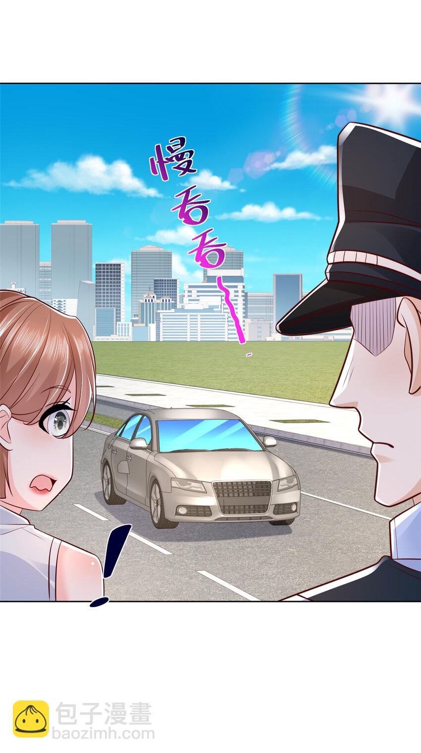 🍘摊牌了，我全职业系统！ 579 山人自有妙计 第11页