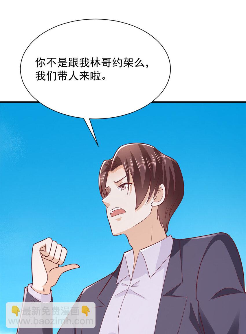 🍘摊牌了，我全职业系统！ 587 大决战 第26页