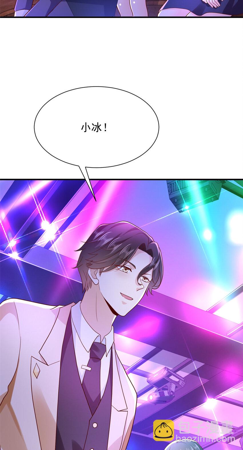 🍘摊牌了，我全职业系统！ 595 让人不齿 第11页