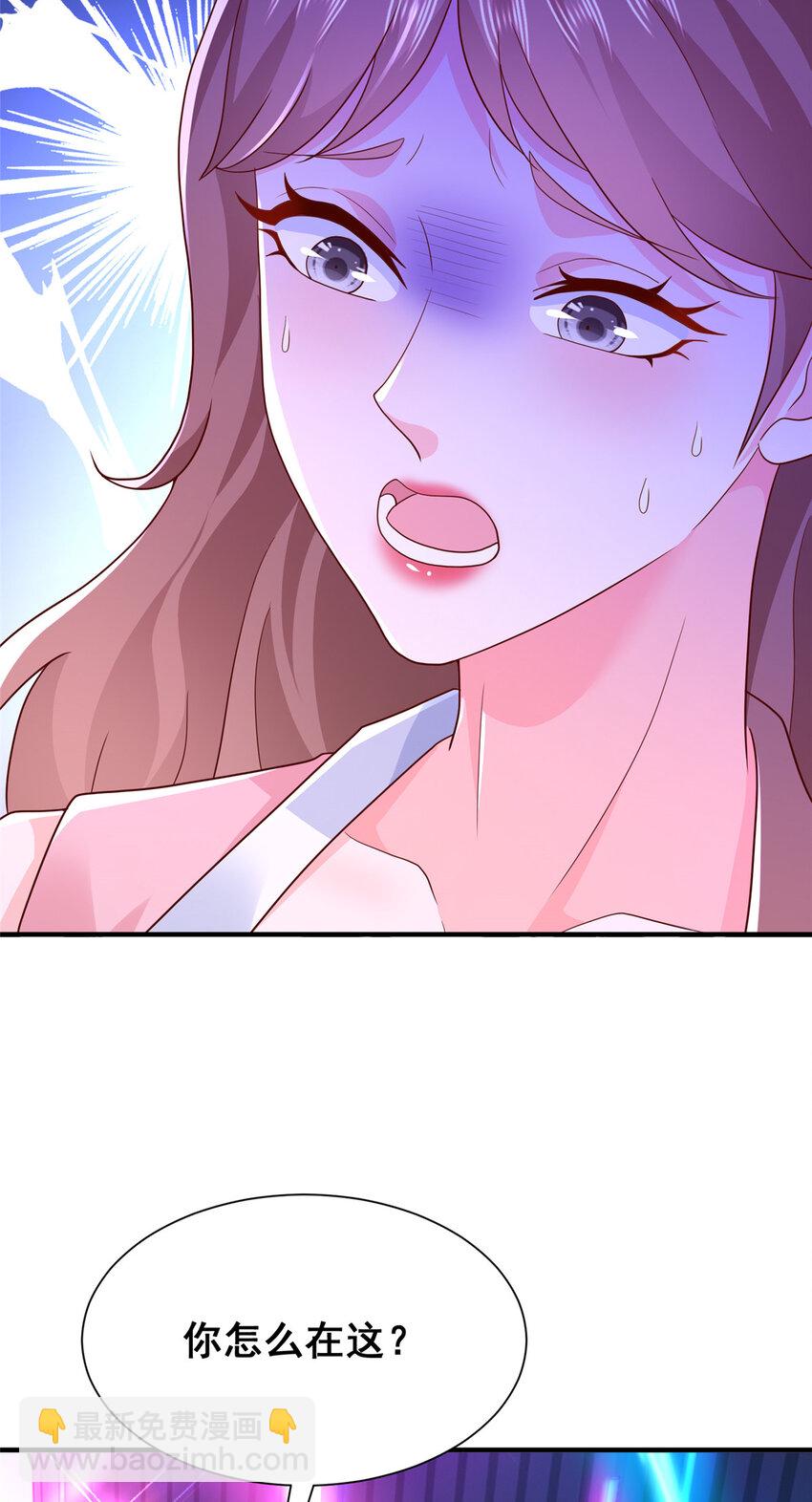 🍘摊牌了，我全职业系统！ 595 让人不齿 第13页