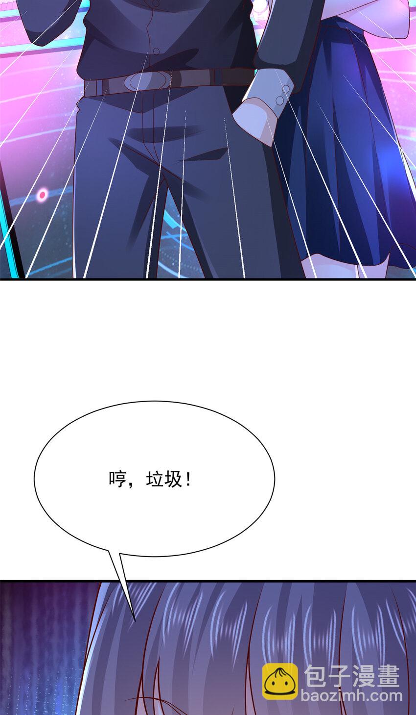🍘摊牌了，我全职业系统！ 595 让人不齿 第38页