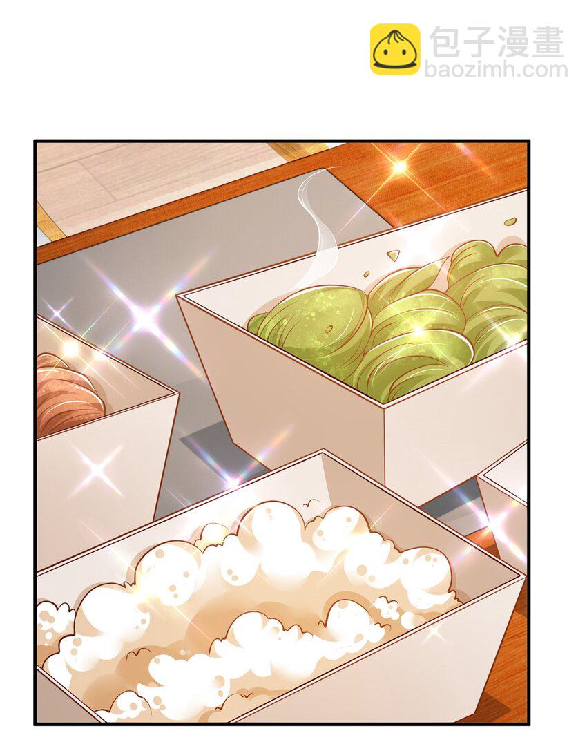 🍘摊牌了，我全职业系统！ 605 爱心饭盒 第27页