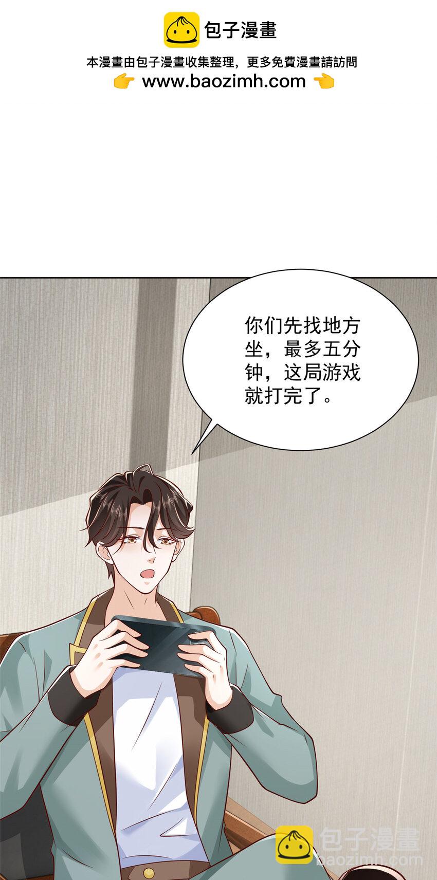 🍘摊牌了，我全职业系统！ 613 采访崩了 第2页