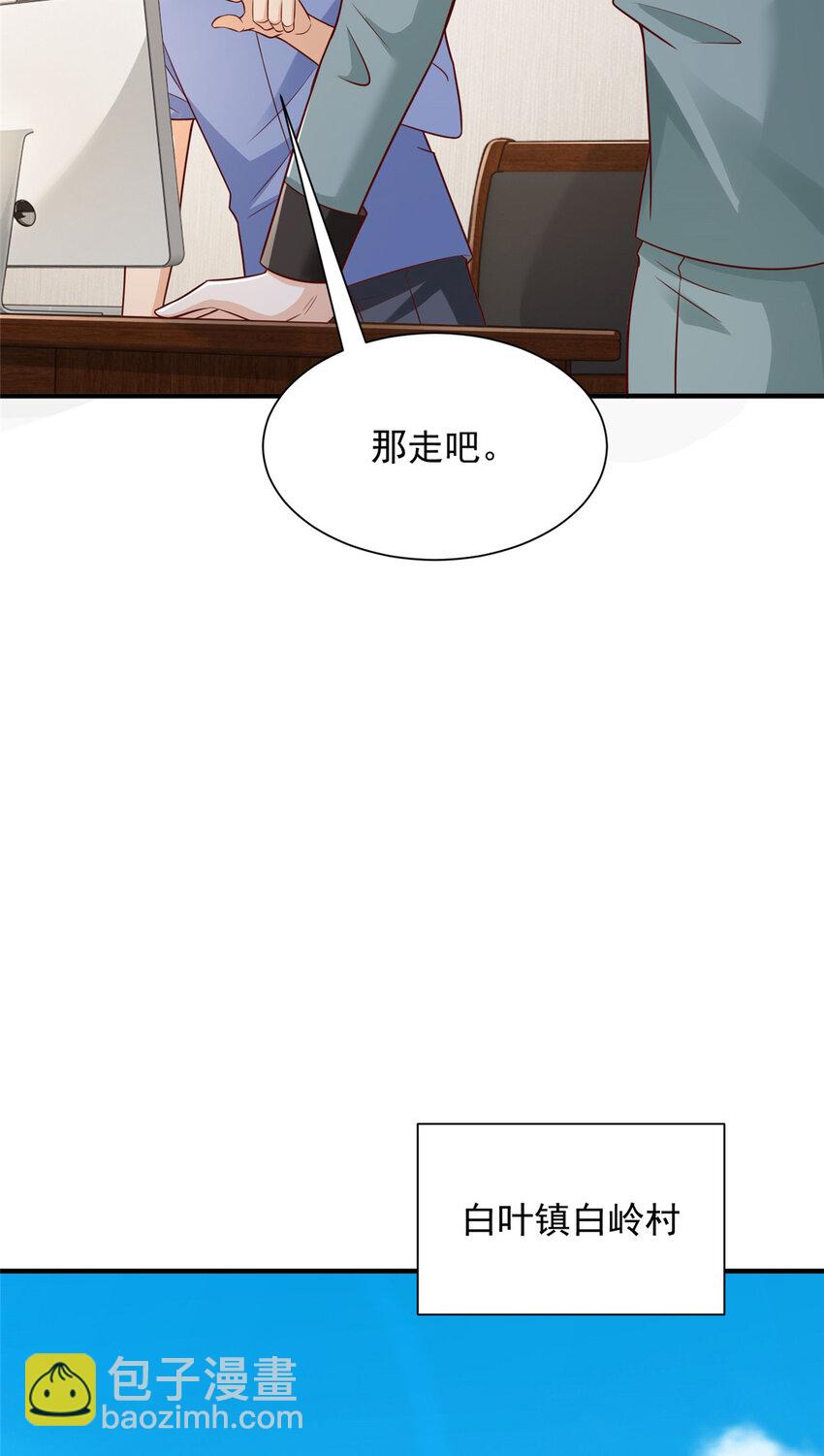 🍘摊牌了，我全职业系统！ 621 隐藏身份大佬 第18页