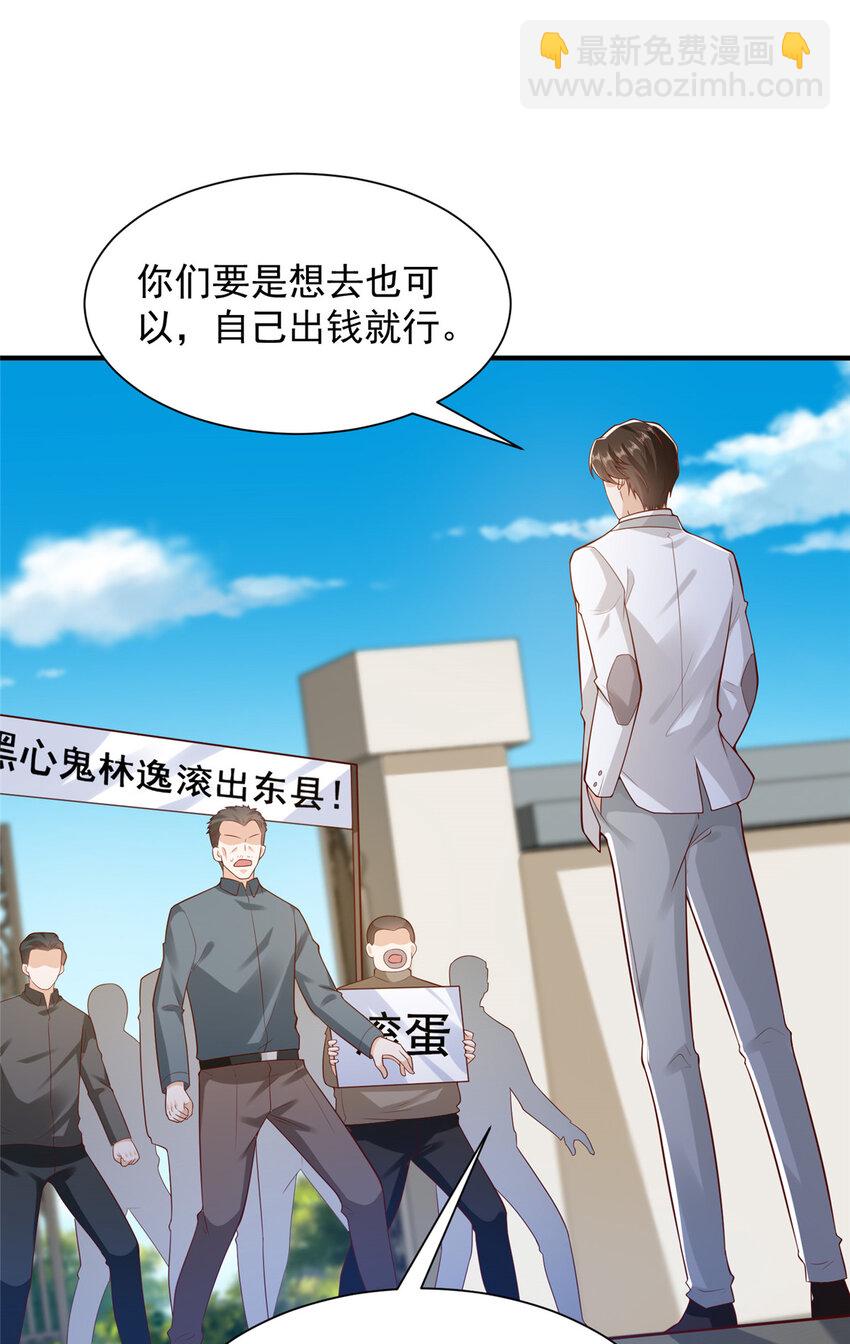 🍘摊牌了，我全职业系统！ 623 自求多福吧 第22页