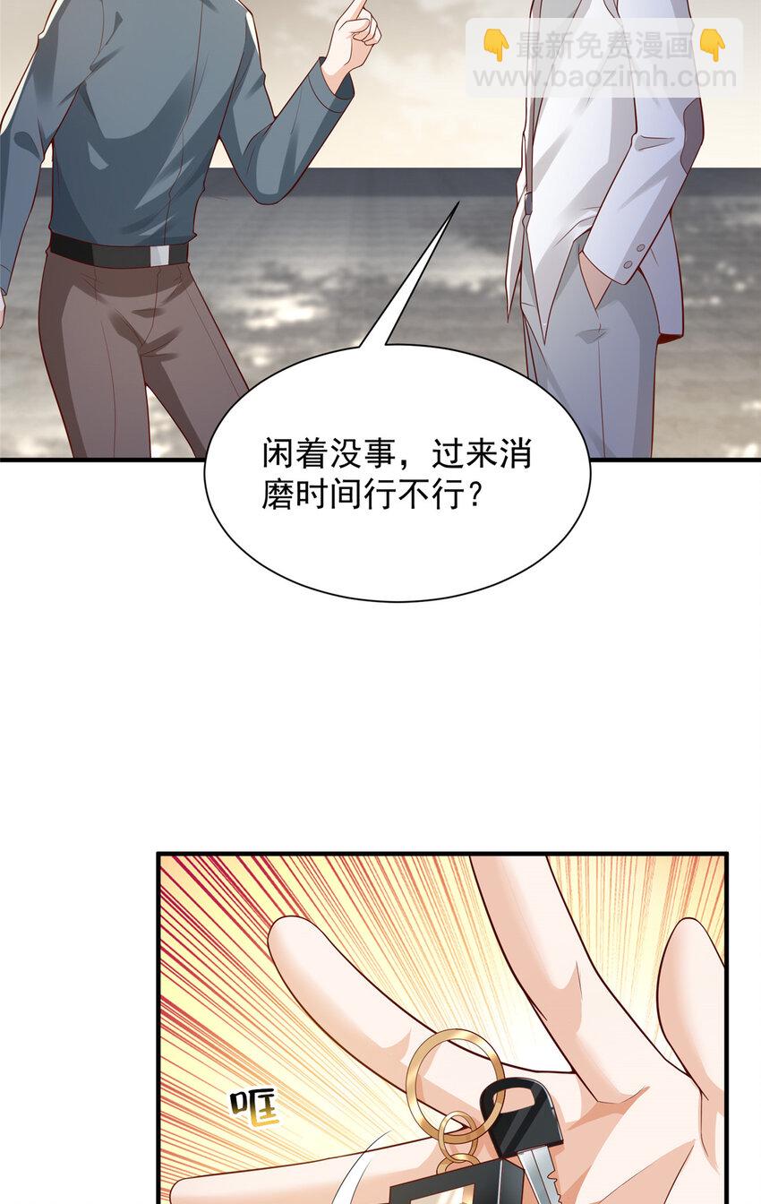 🍘摊牌了，我全职业系统！ 623 自求多福吧 第25页