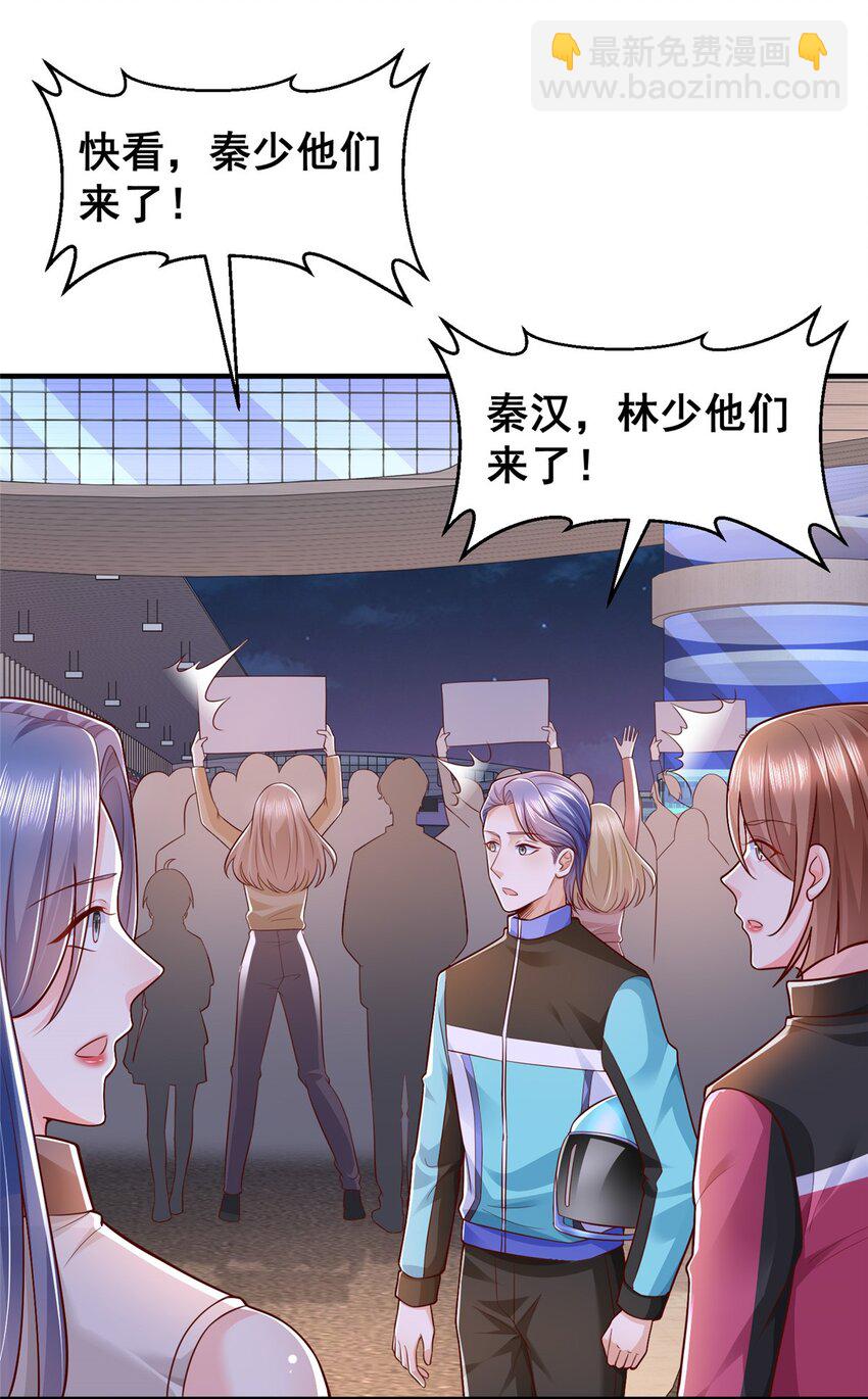 🍘摊牌了，我全职业系统！ 627 争取拿个第二名 第18页