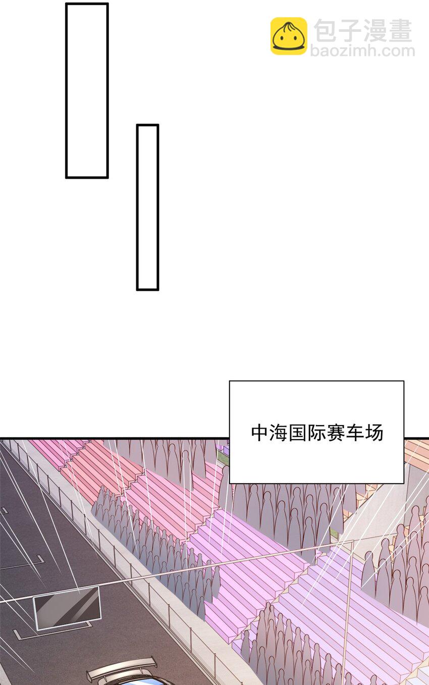 🍘摊牌了，我全职业系统！ 627 争取拿个第二名 第6页