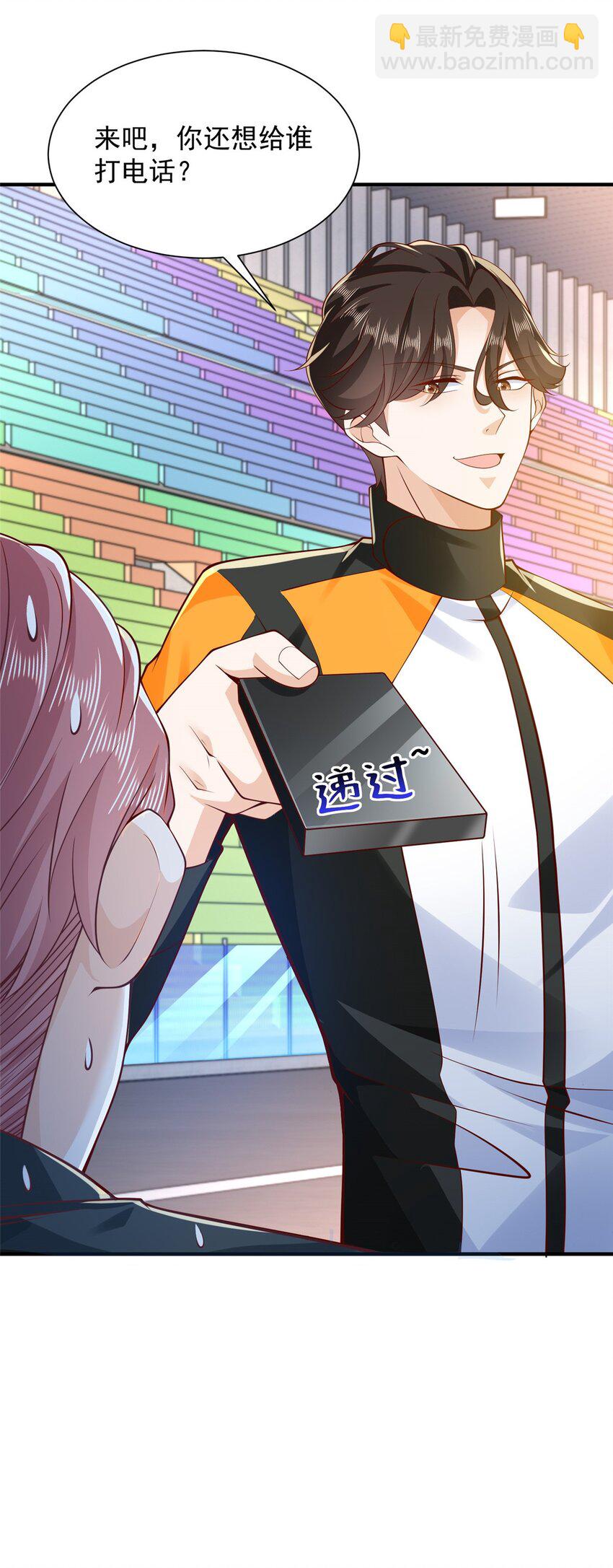 🍘摊牌了，我全职业系统！ 629 顶尖赛车手 第38页