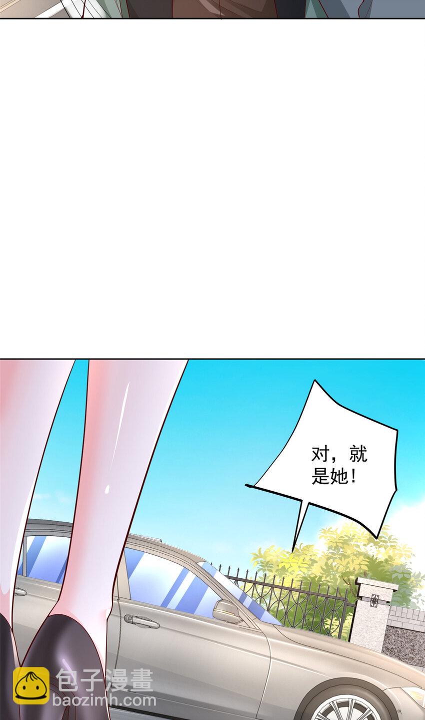 🍘摊牌了，我全职业系统！ 637 这人什么来头 第26页