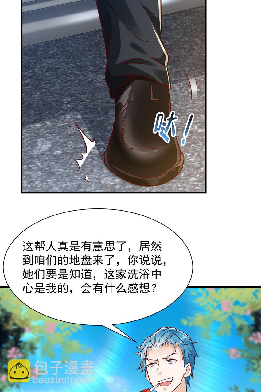 🍘摊牌了，我全职业系统！ 639 在我的地盘闹事 第12页