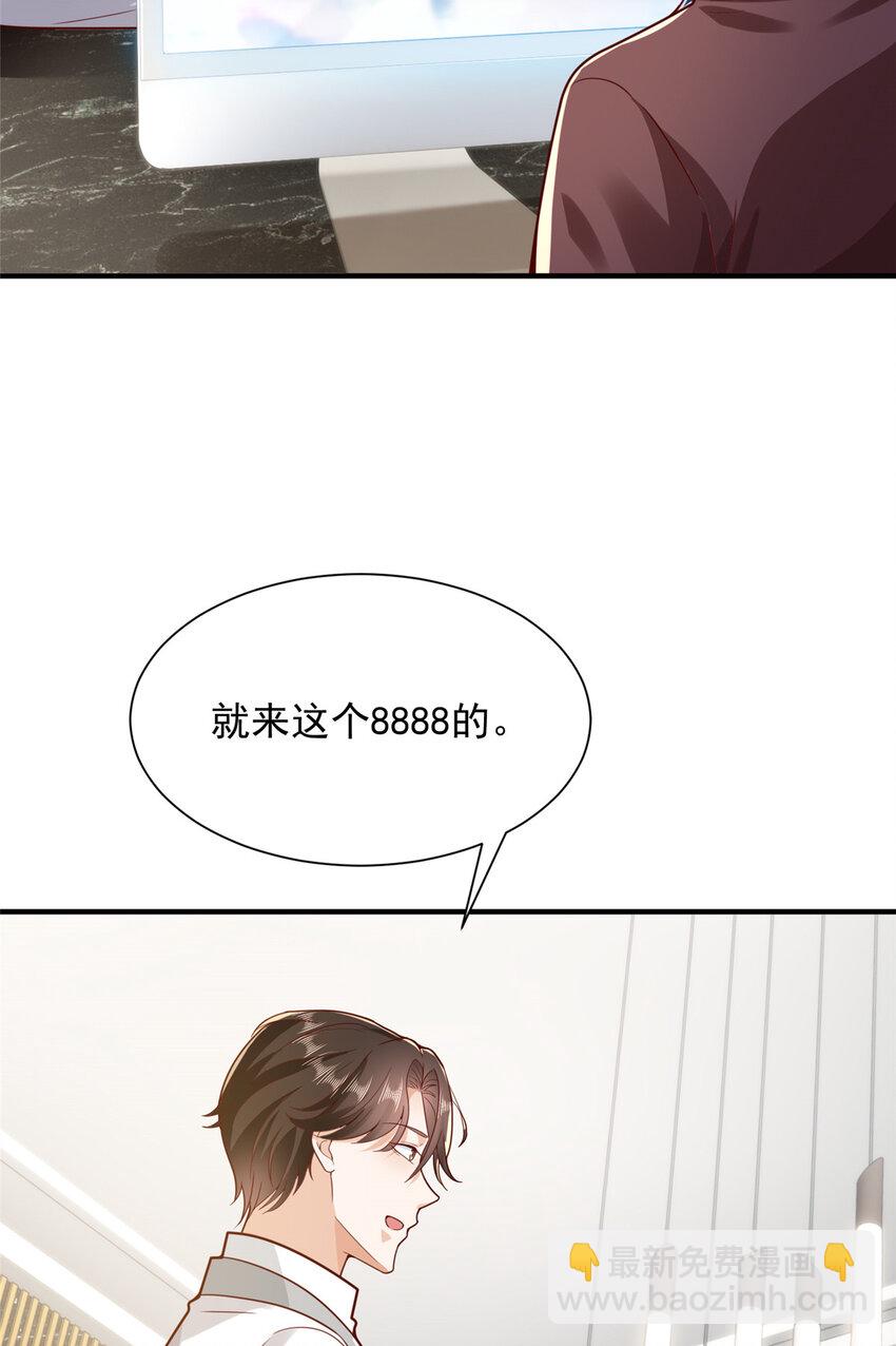 🍘摊牌了，我全职业系统！ 639 在我的地盘闹事 第19页