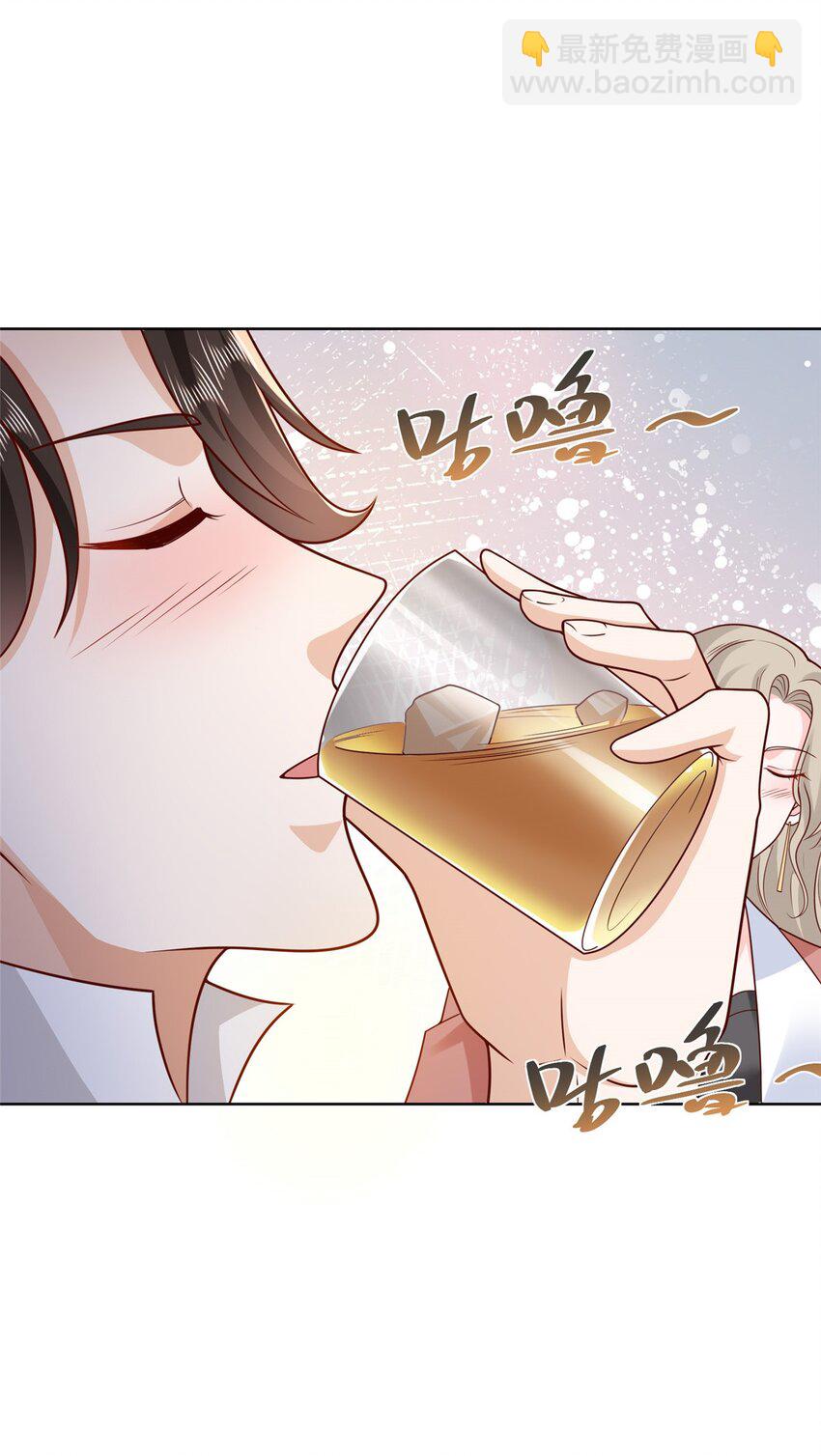 🍘摊牌了，我全职业系统！ 643 海量 第10页