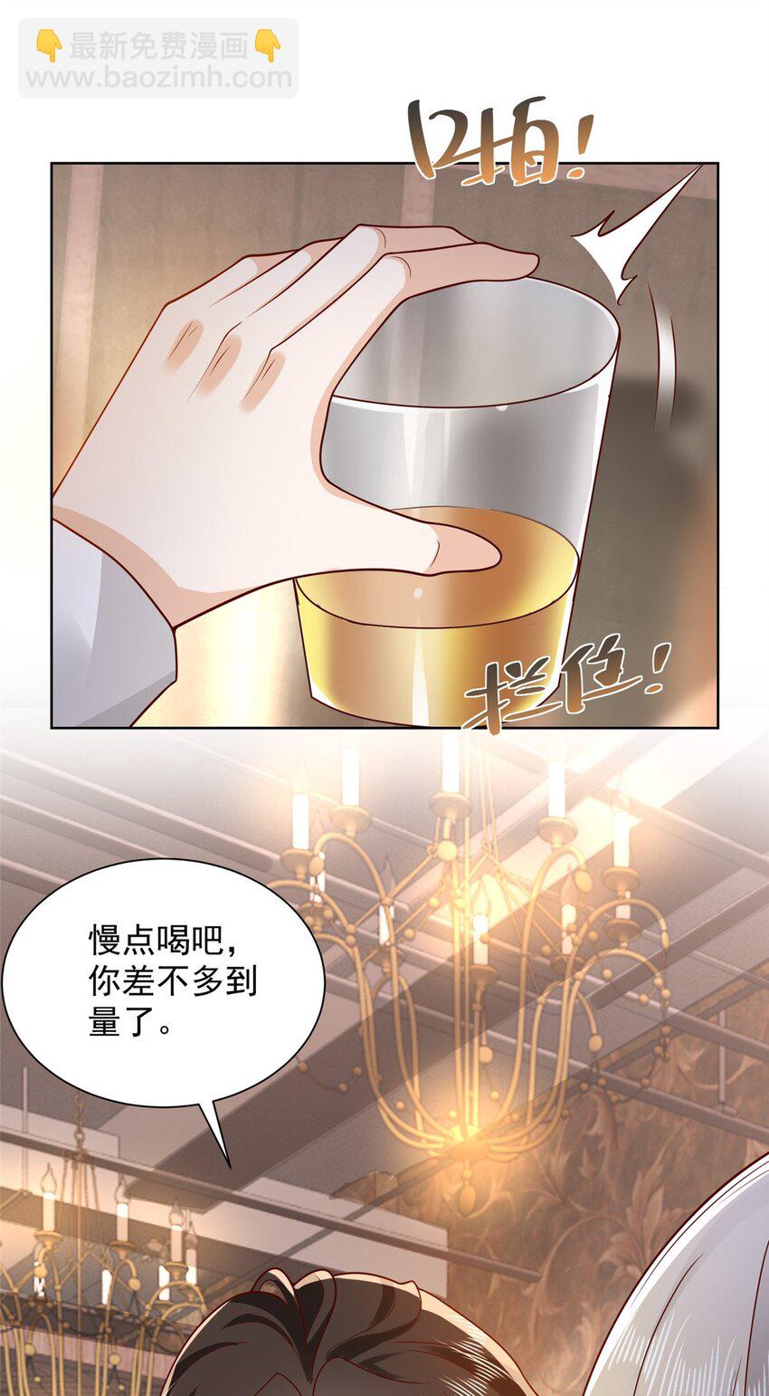 🍘摊牌了，我全职业系统！ 643 海量 第12页
