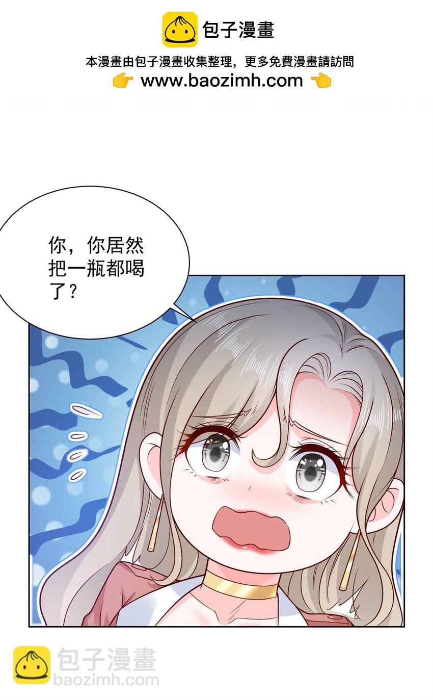 🍘摊牌了，我全职业系统！ 643 海量 第2页